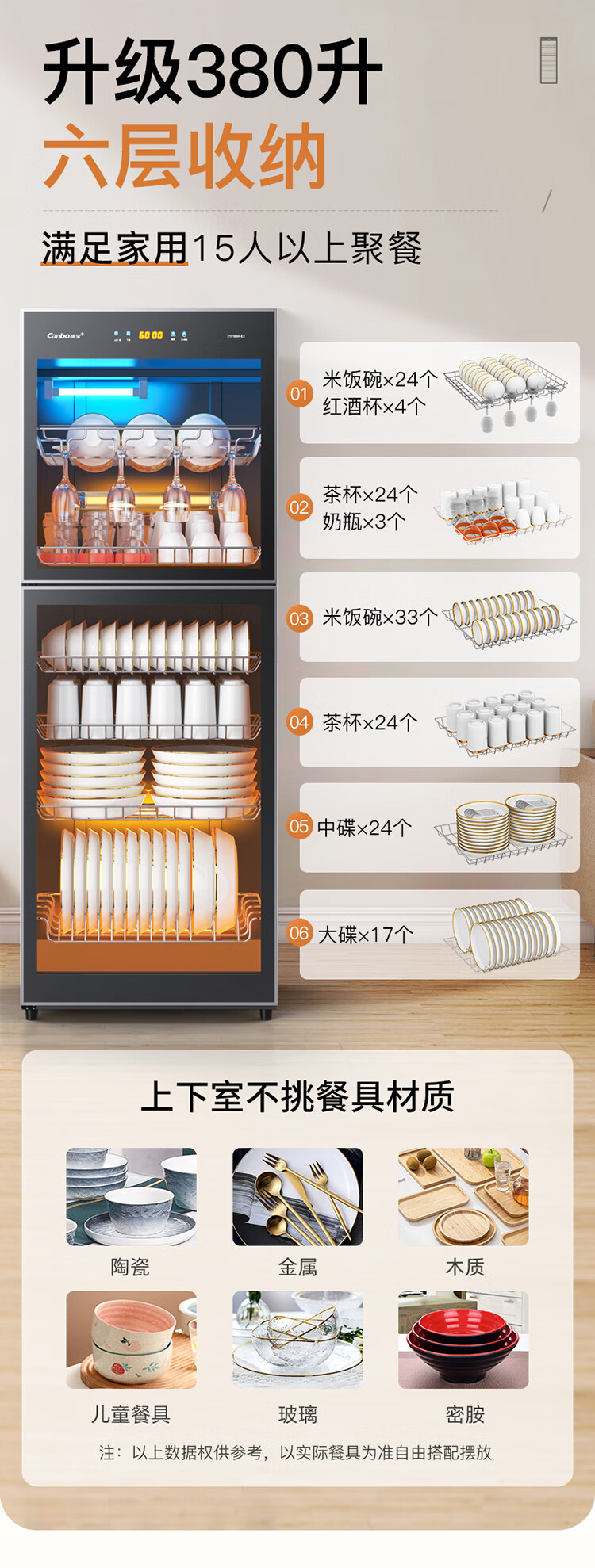 E2详情页设计_07.jpg