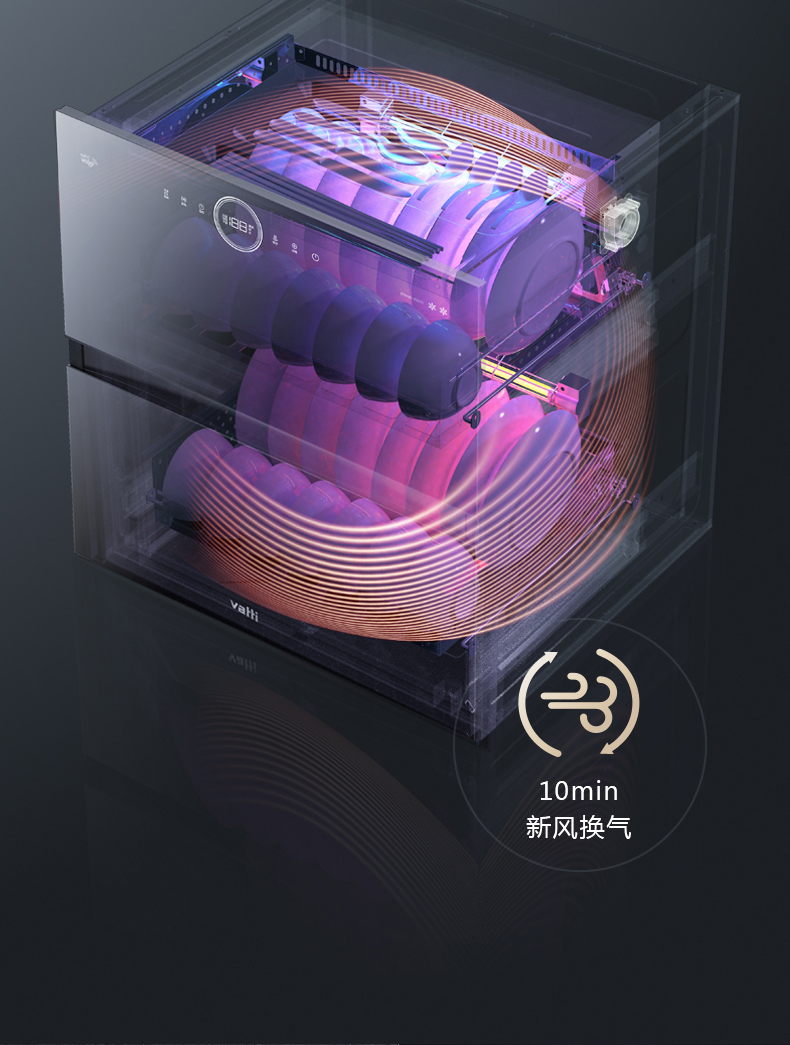 华帝消毒柜i13035-更新_13.jpg