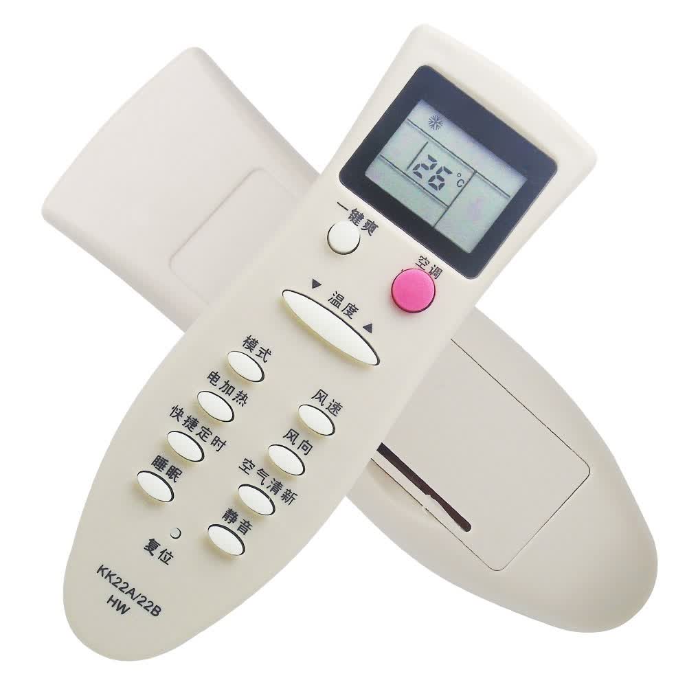 灏越遥控器适用长虹空调遥控器kk22akfr32gwdmzw1