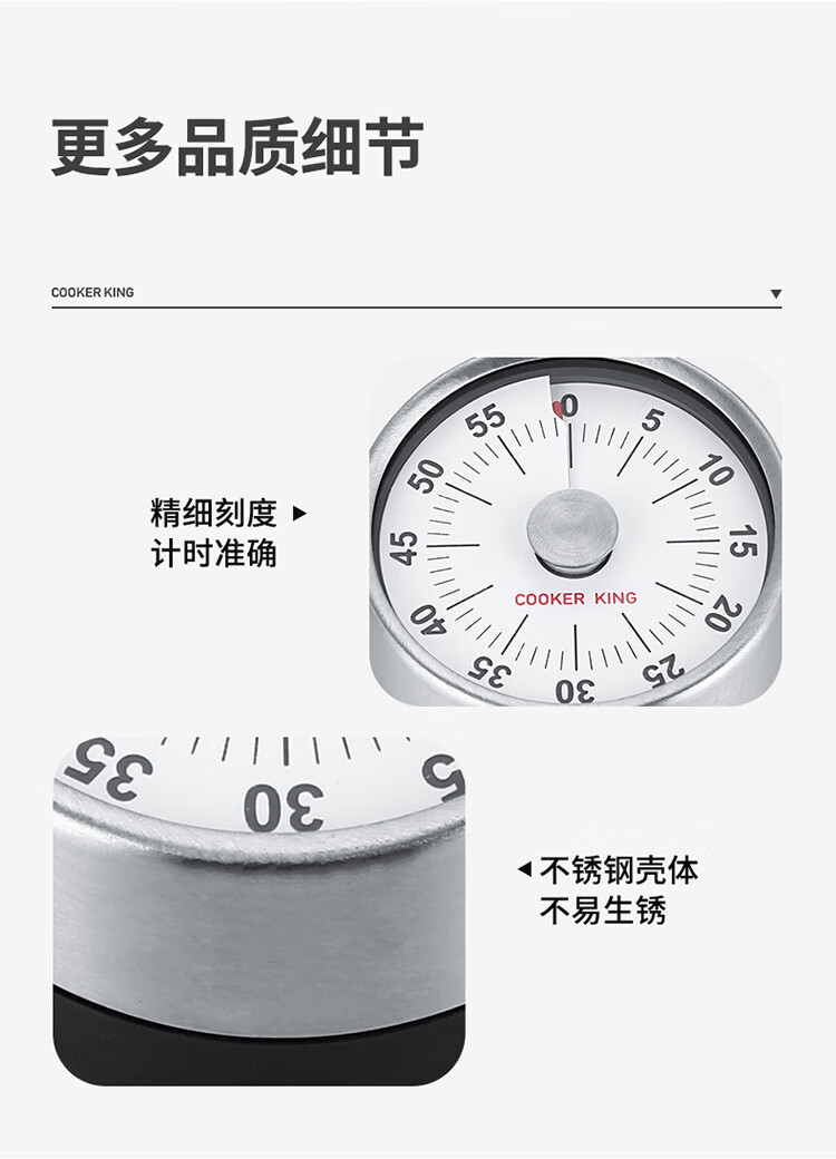 计时器-750_06.jpg