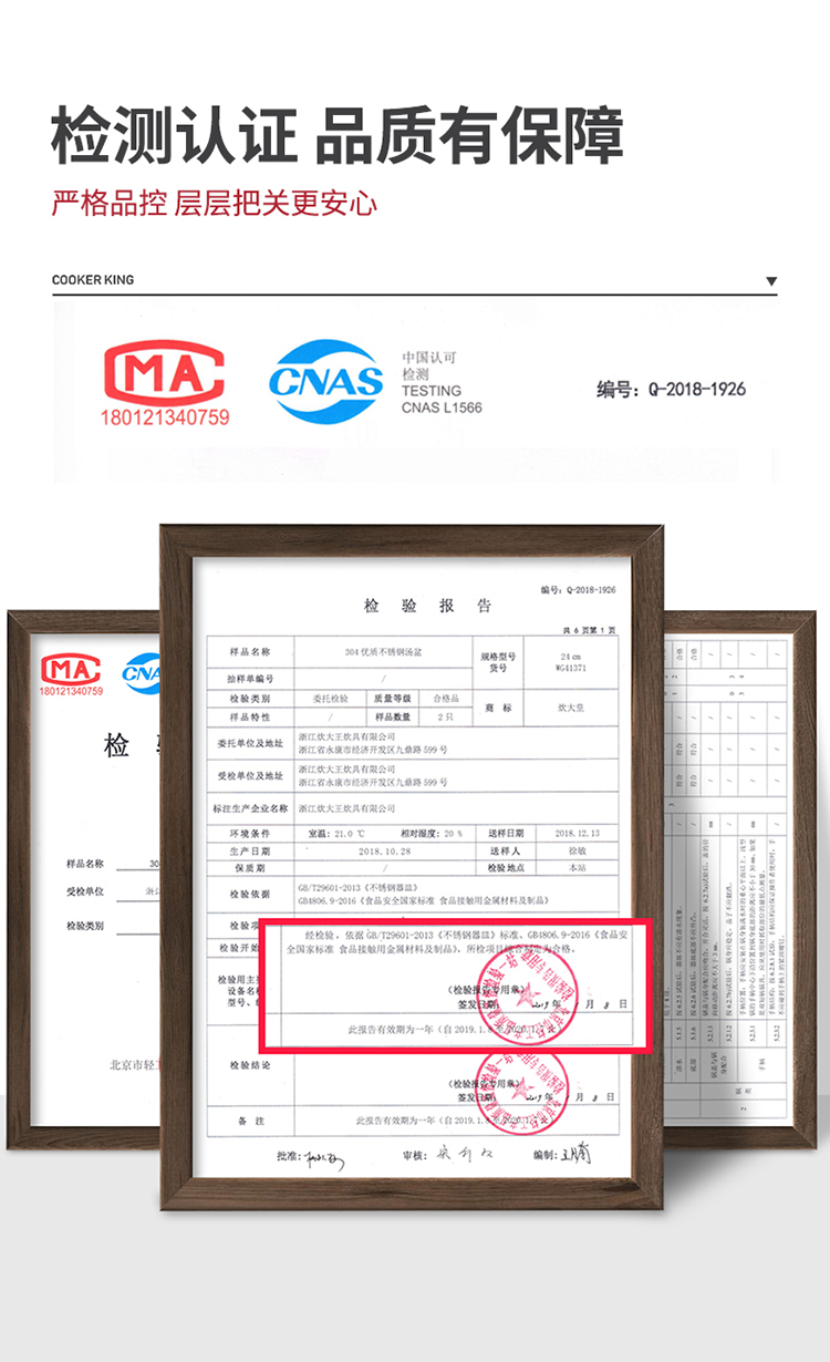 不锈钢盆_09.jpg