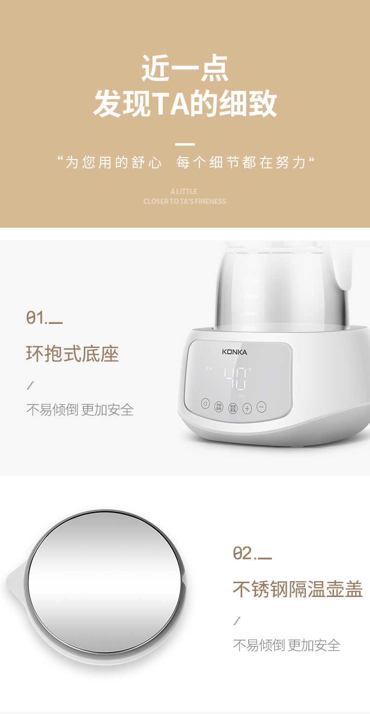 调奶器_15.jpg