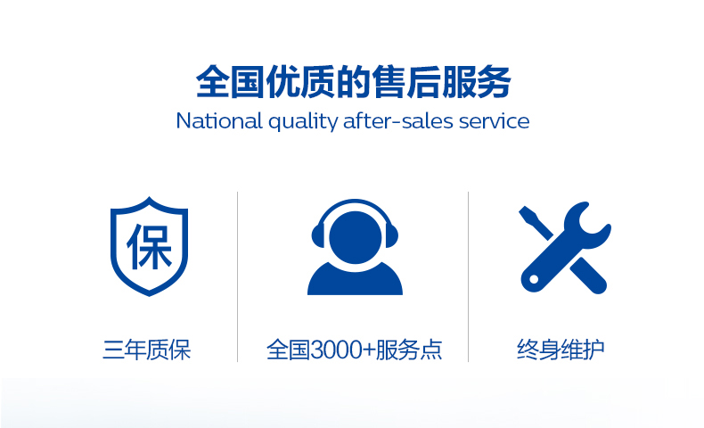 PHILIPS 飞利浦 DDL702E 智能锁 图25