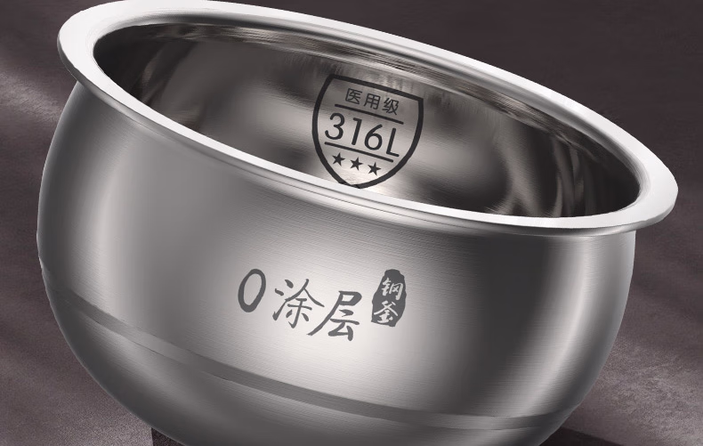 电饭煲40N5详情页_10.jpg.avif