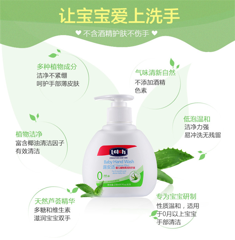 柔润洗手液238ml_05.jpg