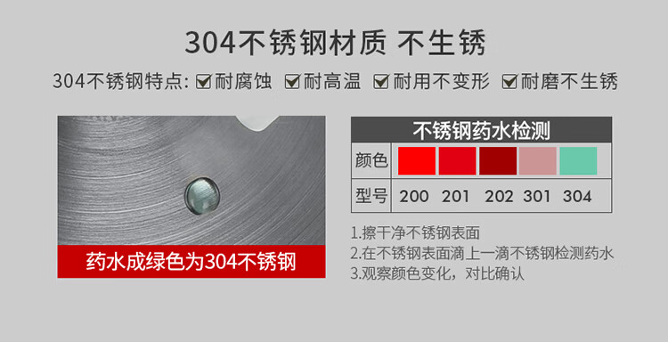 不锈钢盆_04.jpg