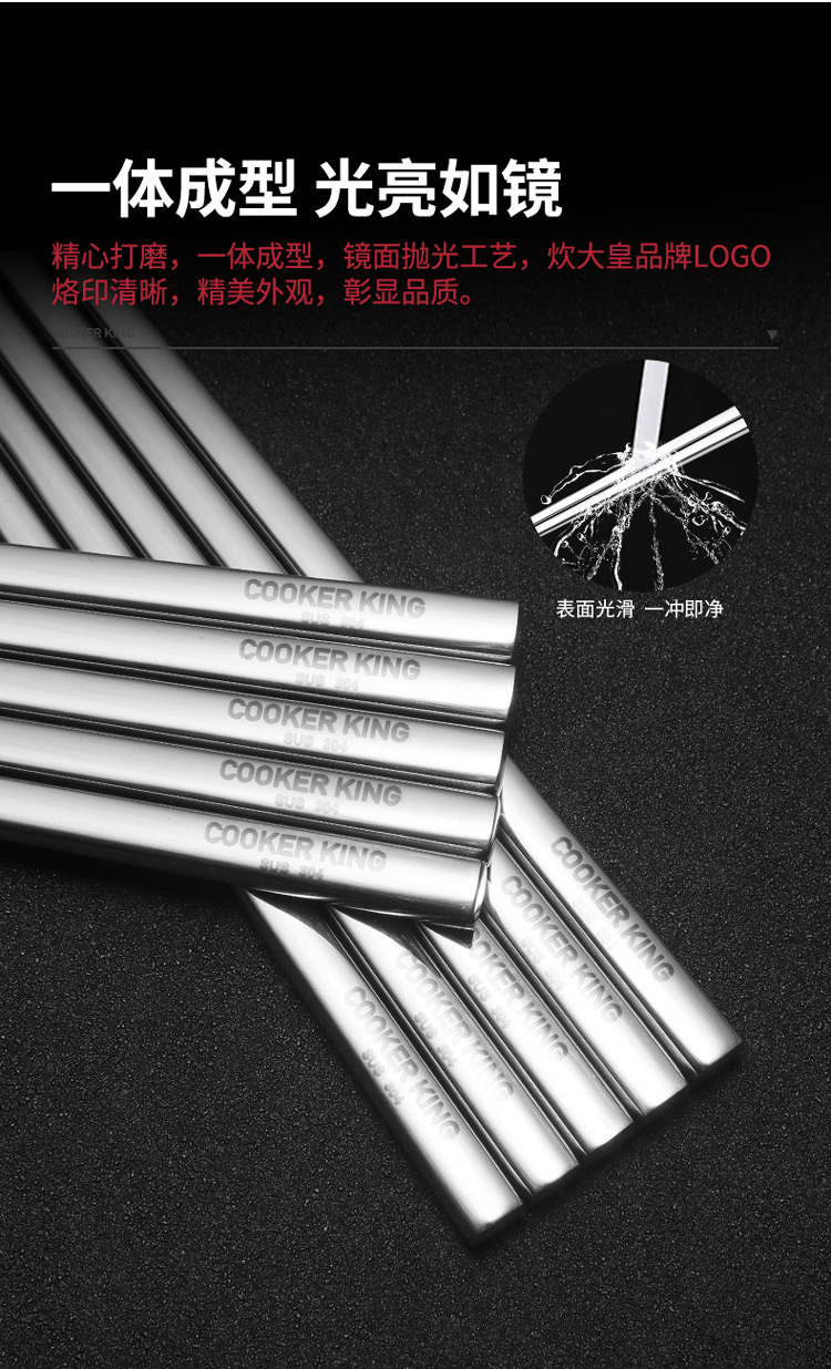 不锈钢筷子750_07.jpg