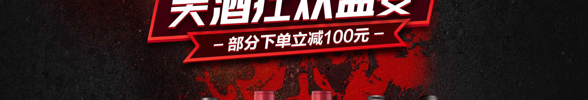 红魔鬼官方旗舰店 - 京东