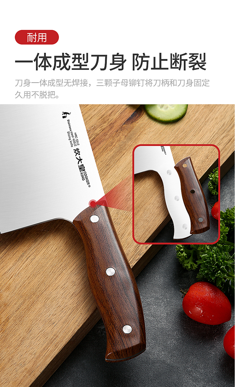 雅锐切片刀750_05.jpg