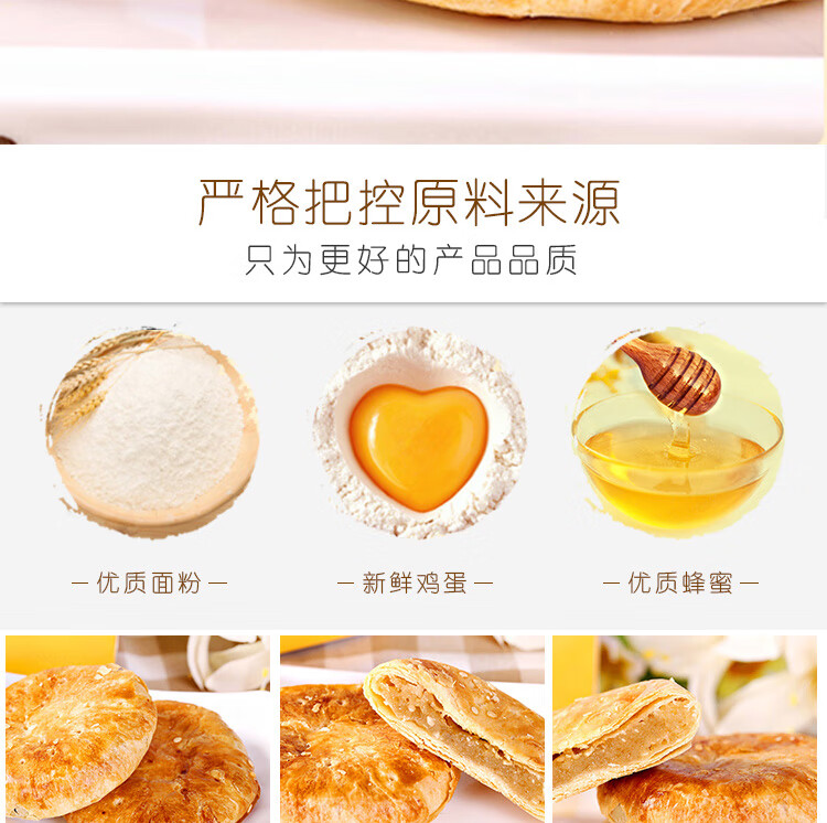 老婆饼_07.jpg
