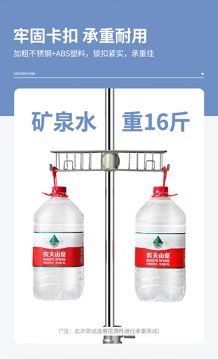 长款水龙头置物架_04.jpg