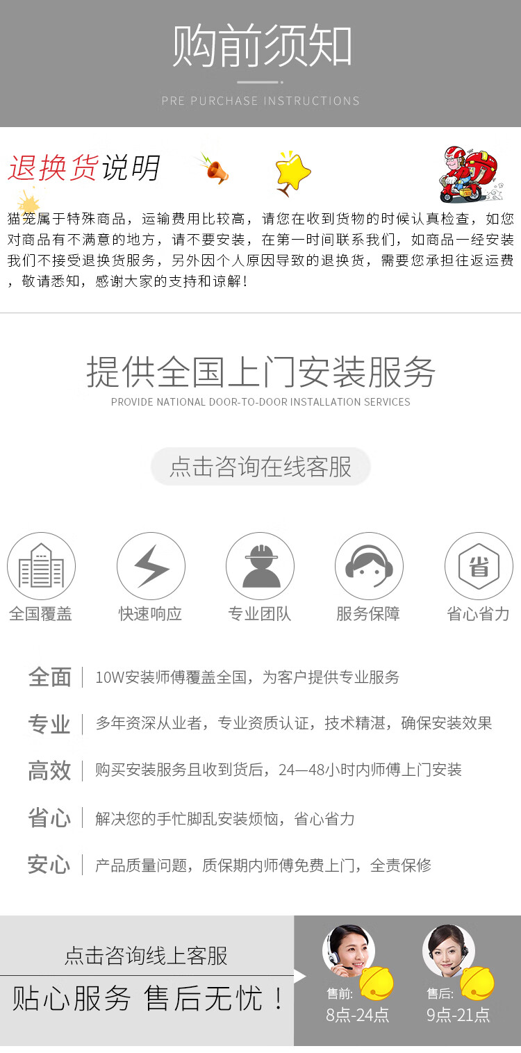 时光圈_B款平顶_3普通实木猫柜120x90x60详情_02.jpg