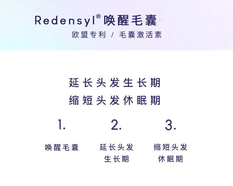 2019-5-20-洗护套装详情790_11.jpg