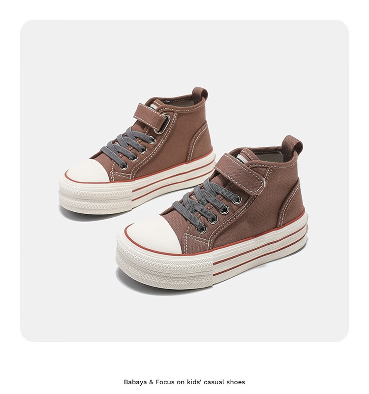 Baba Duck Children's Canvas Shoes Spring Korean Style Girls Boys Classic Skate Shoes Maple Brown Size 40 32