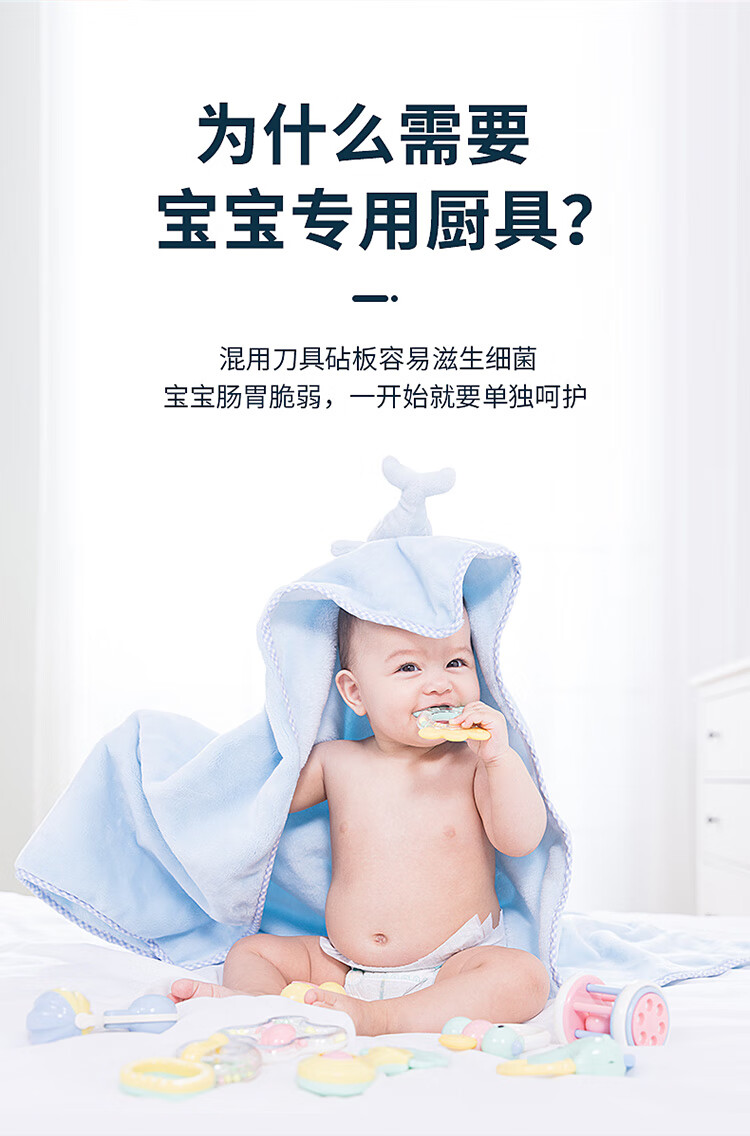 亲味儿童辅食套装_04.jpg