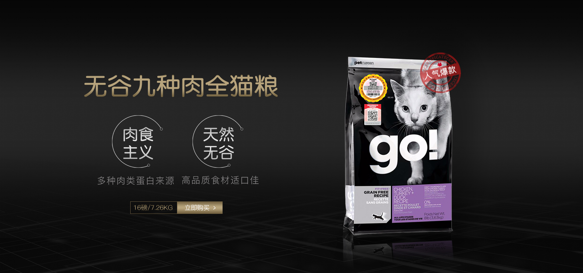 GO!&NOW FRESH海外旗舰店