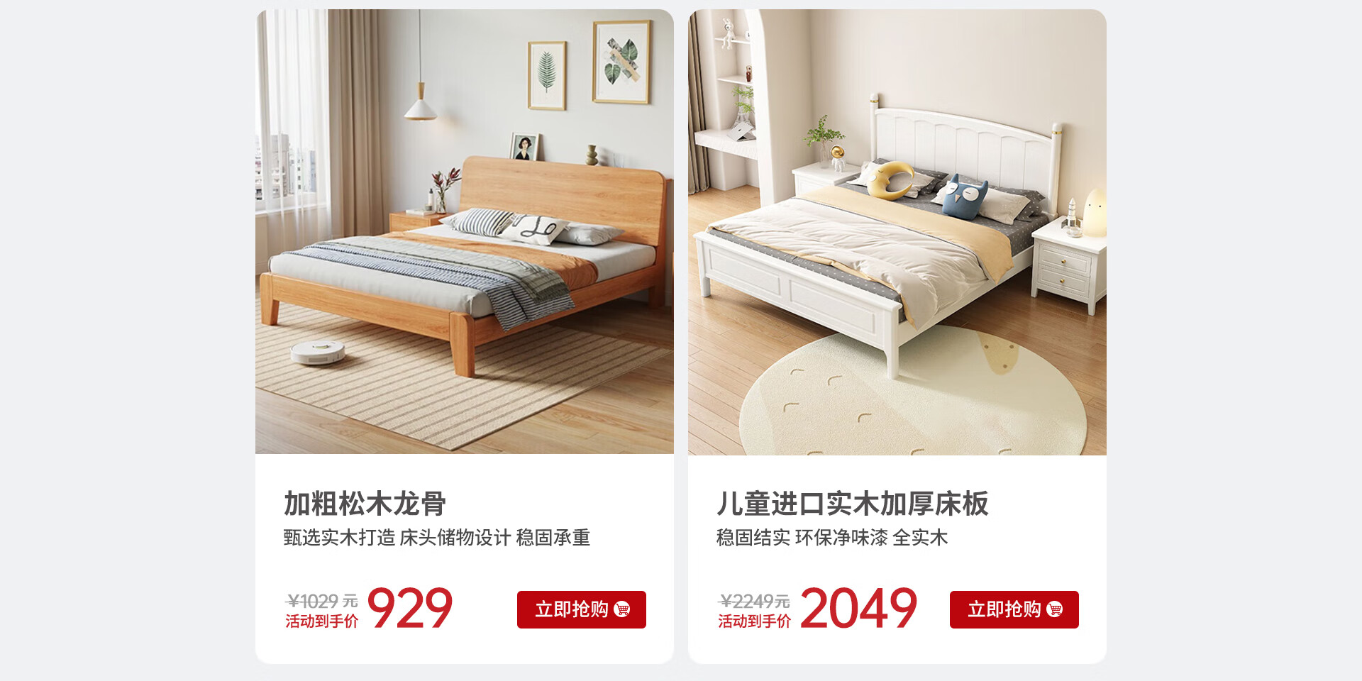 中伟家具京东自营旗舰店 - 京东