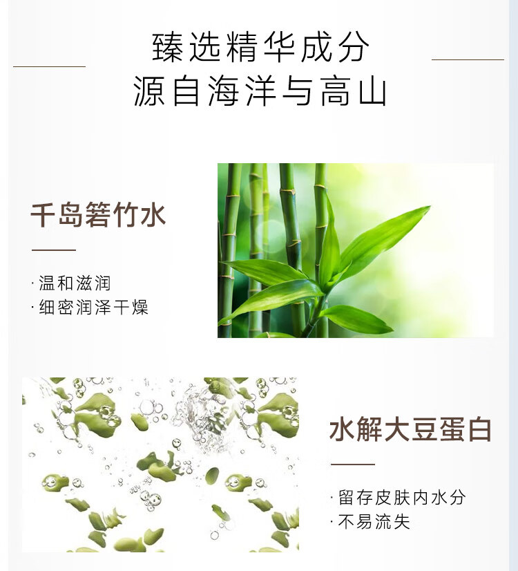 HABAG露润泽柔肤水 爽肤水化妆水 鲨烷精华油补水保湿套装 母亲节礼物 【G露大瓶装】360ml
