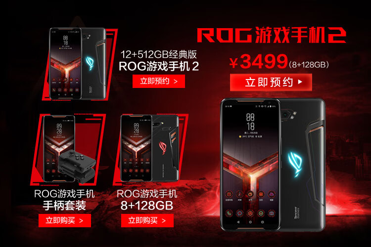 ROG Phone II priced from RM2094 in China 26