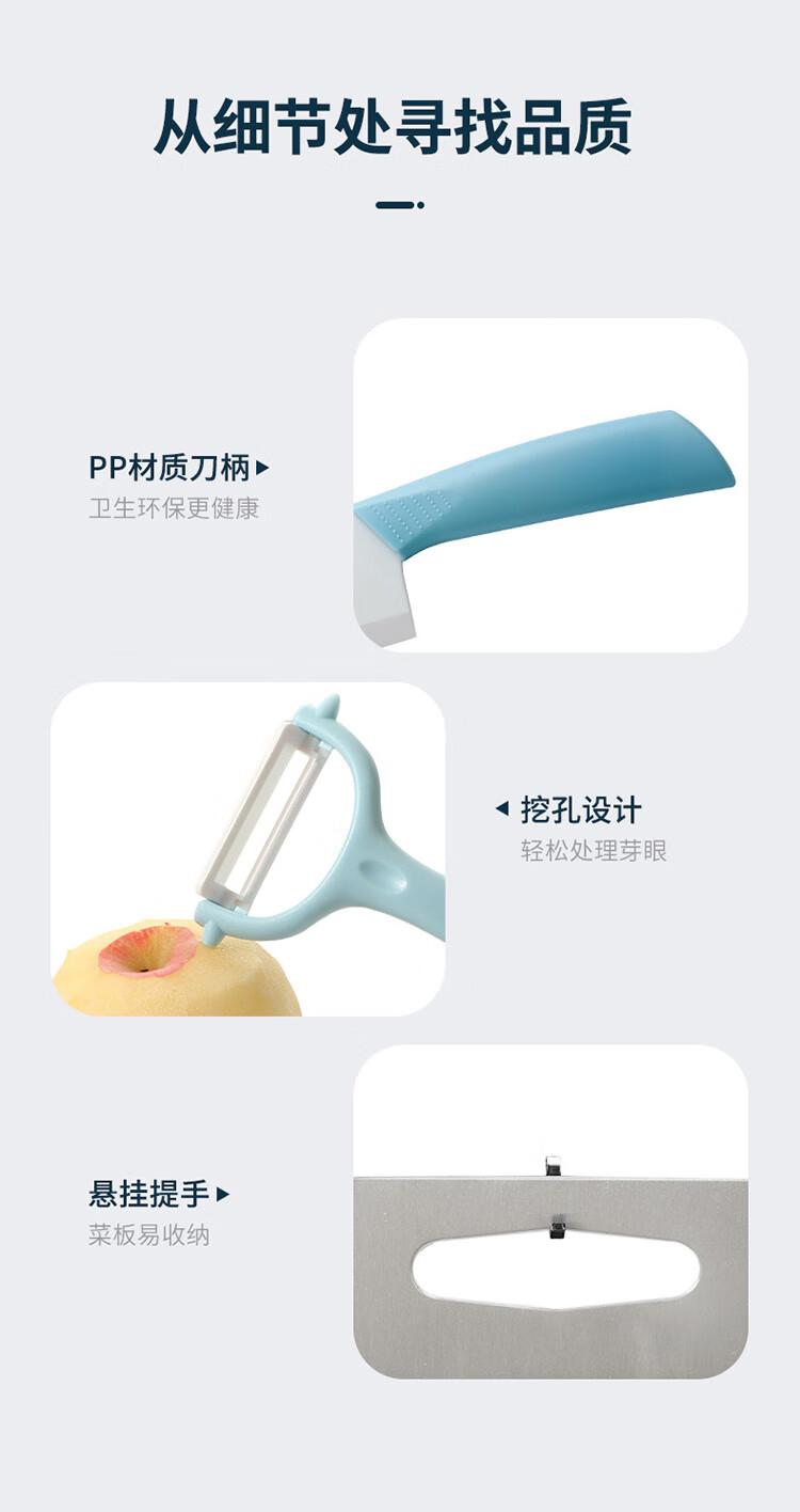 亲味儿童辅食套装_14.jpg
