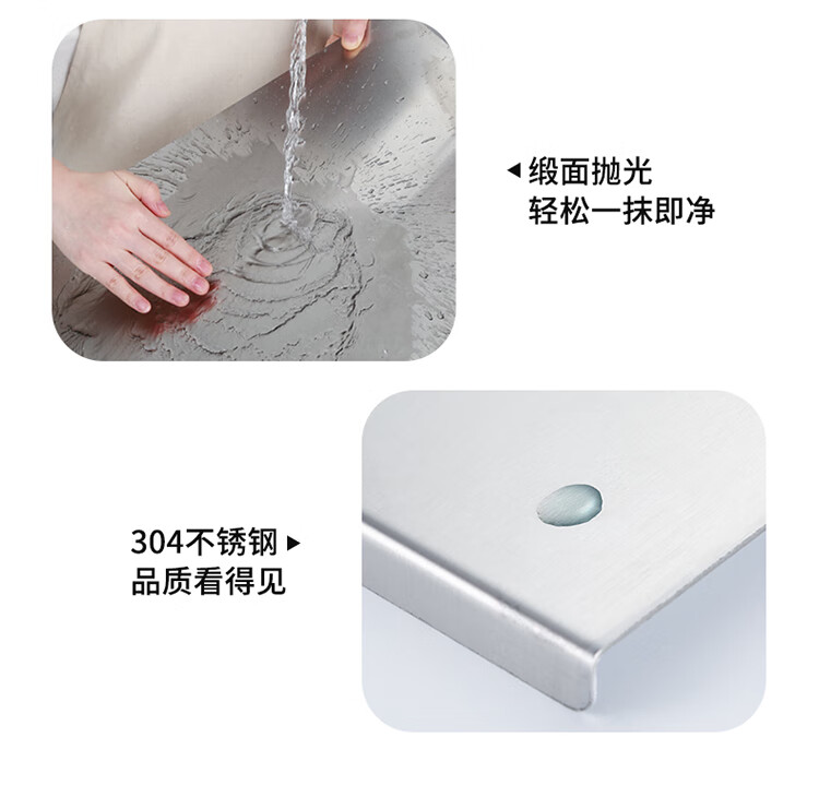 净厨不锈钢菜板_11.jpg
