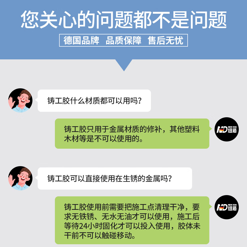 详情页模板_22.jpg