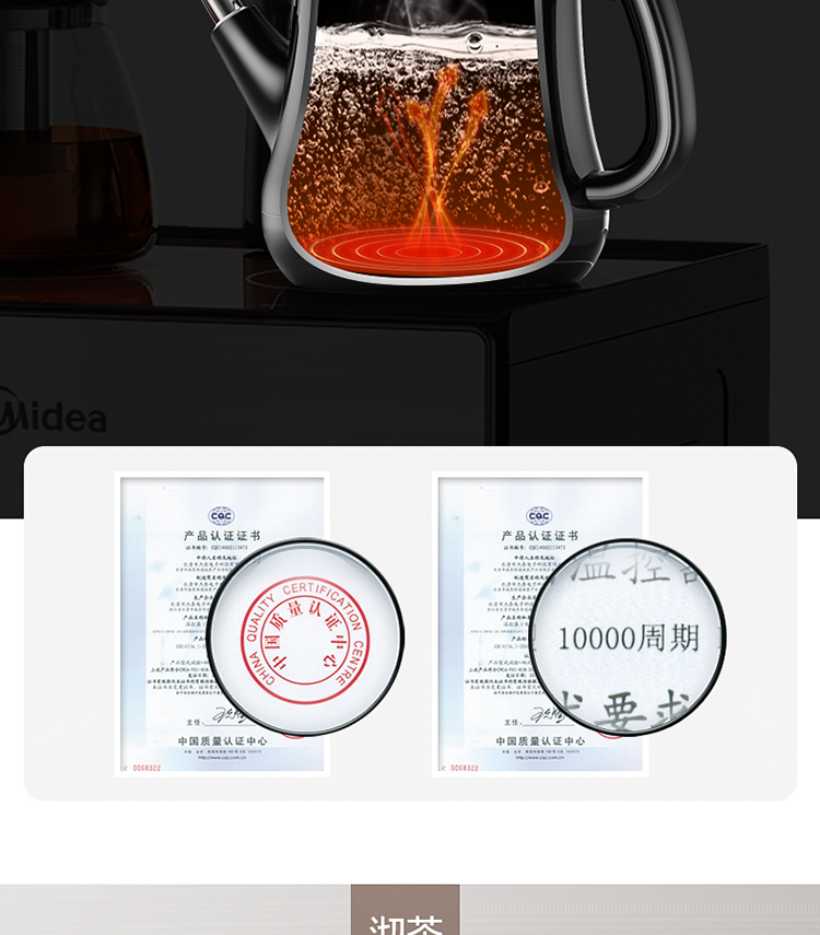 YR1021S-X悦享版茶吧机钛钢灰色_10.png
