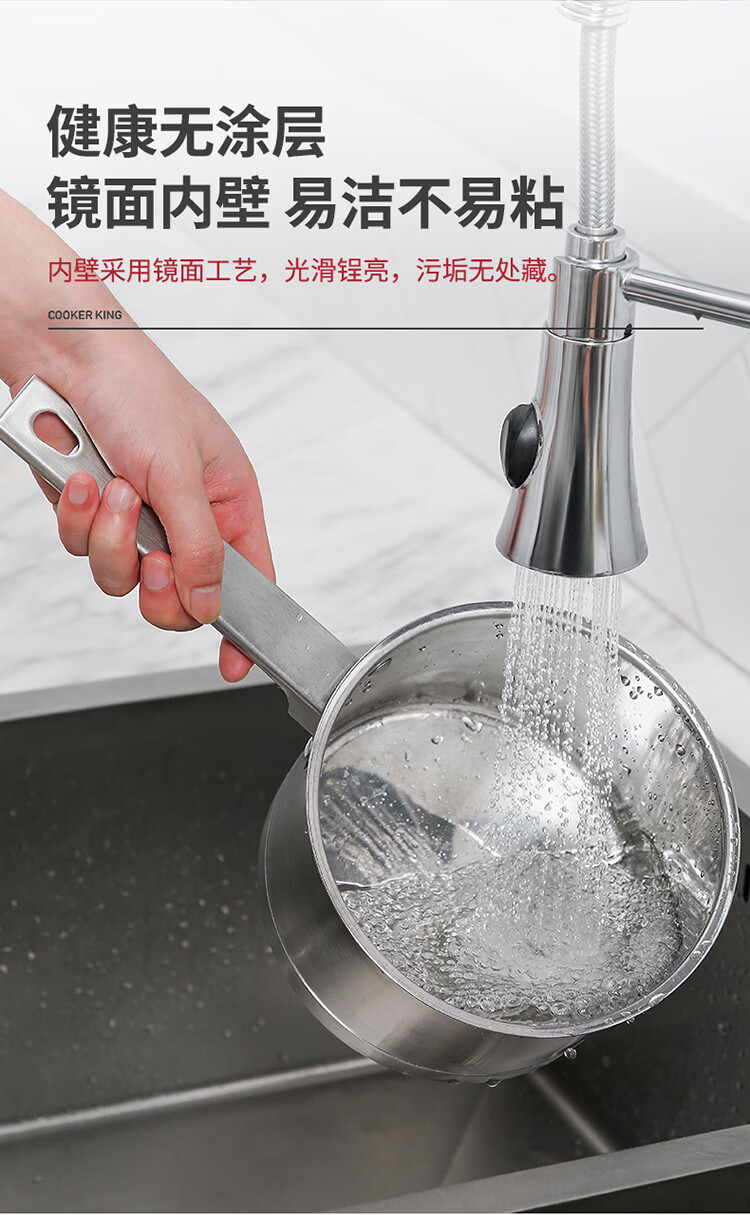 奶锅_07.jpg
