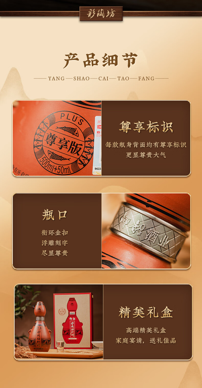详情图.png