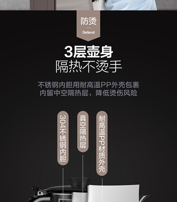 YR1021S-X悦享版茶吧机钛钢灰色_06.png