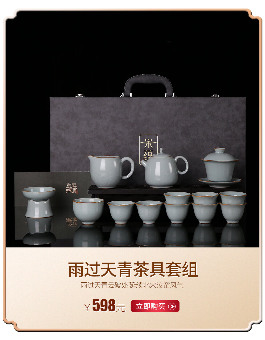 唐丰茶具官方旗舰店 - 京东