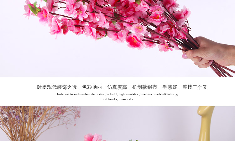仿真桃花枝_07.jpg