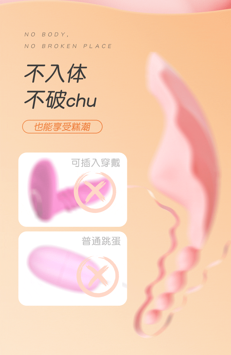 商品详情图