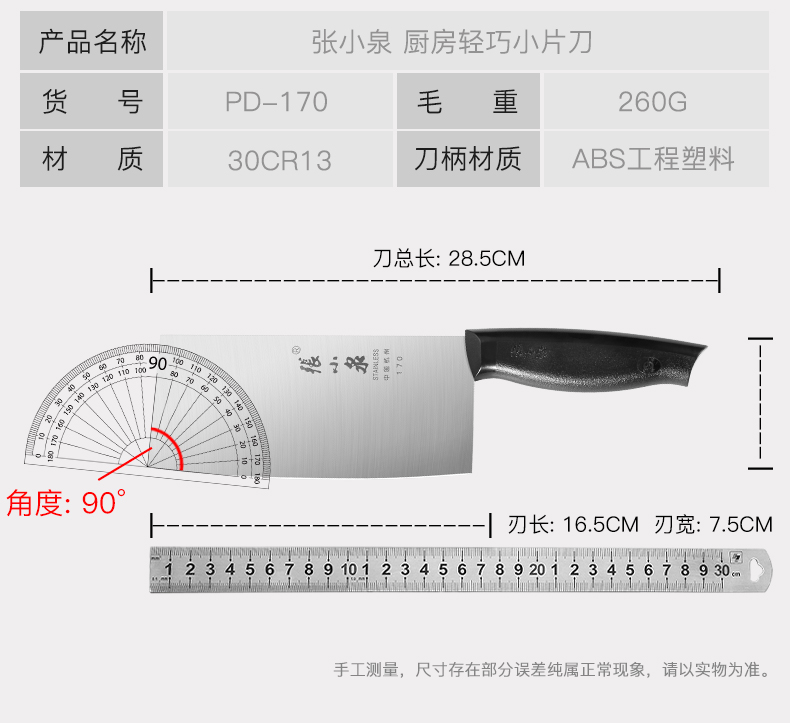 PD-170详情_06.jpg