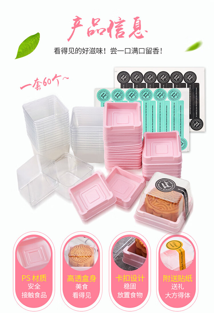 50g粉色吸塑盒750_02.jpg