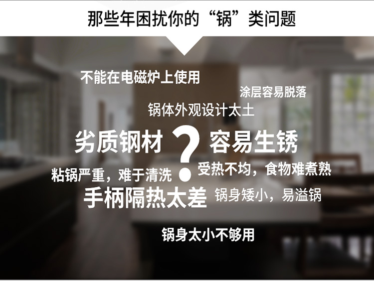 玲珑汤锅20-750_02.jpg