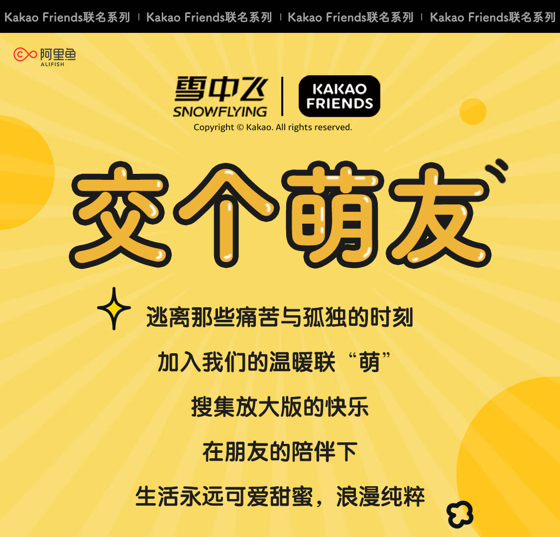 新製品情報も満載 kakao君様専用出品 - www.youngfarmers.org