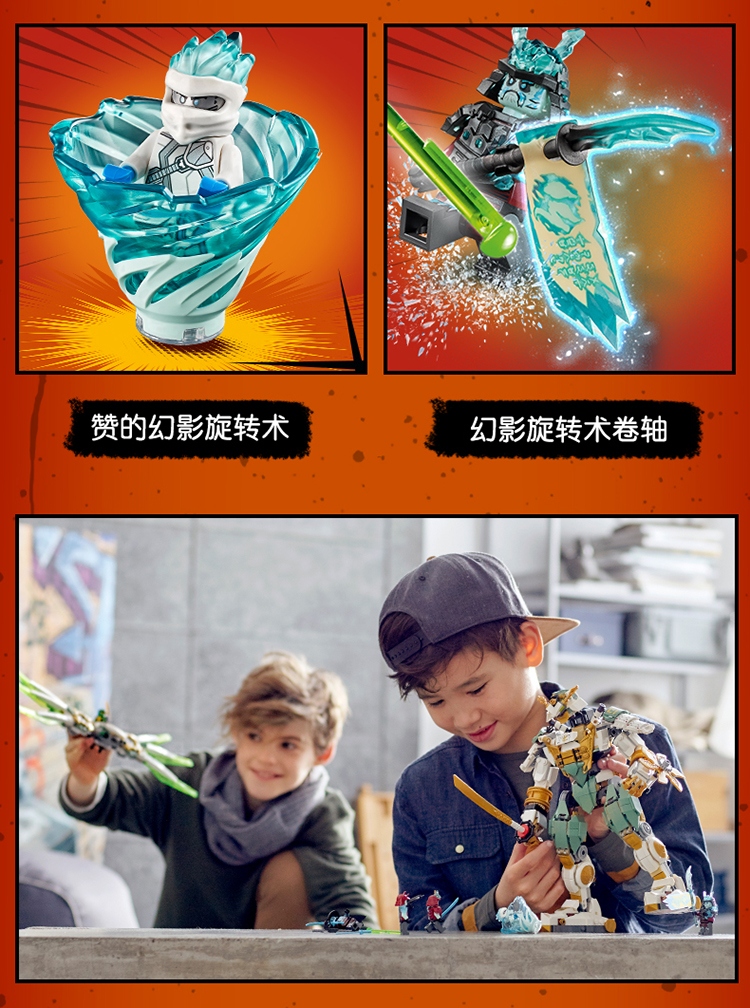 乐高(lego)积木 幻影忍者ninjago劳埃德的泰坦机甲9岁  70676