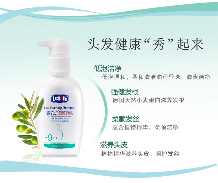 妈咪洗发精_05.jpg