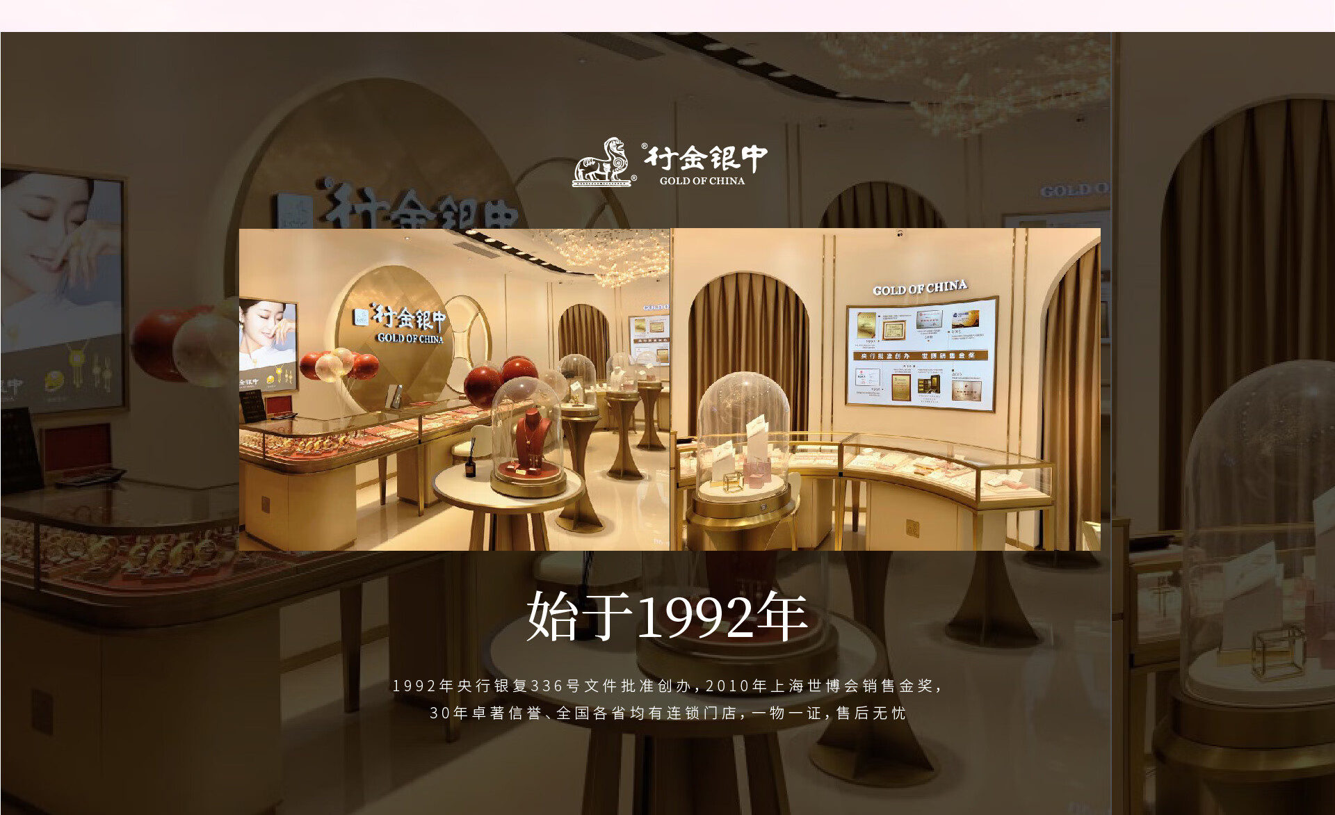中银金行官方旗舰店 - 京东