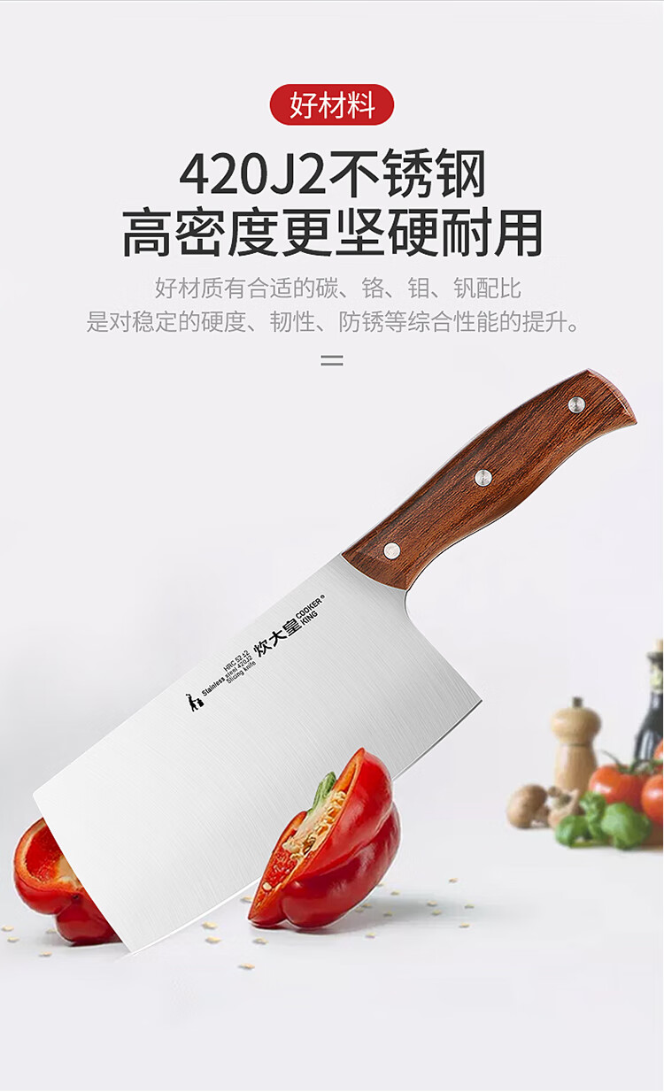 雅锐切片刀750_02.jpg