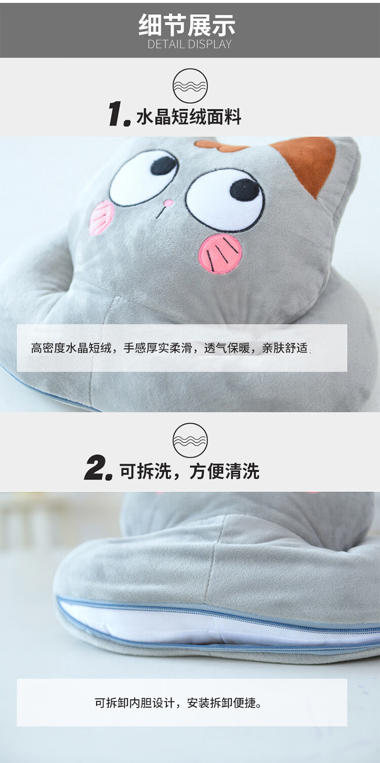 呆呆灰抱枕被750_03.jpg