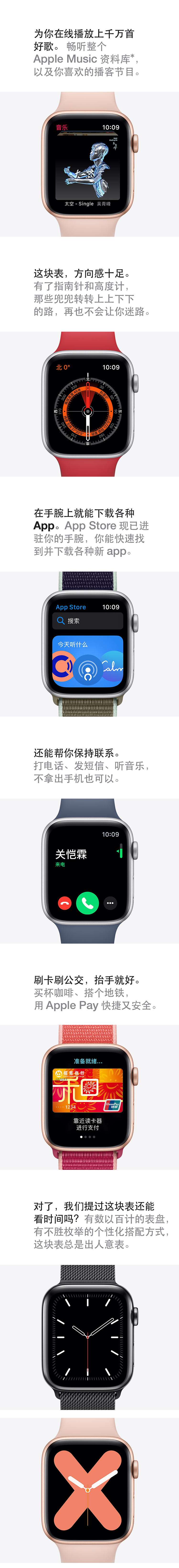 1日0点：Apple 苹果 Watch Series 5 智能手表 44毫米 GPS版 2899元包邮 买手党-买手聚集的地方
