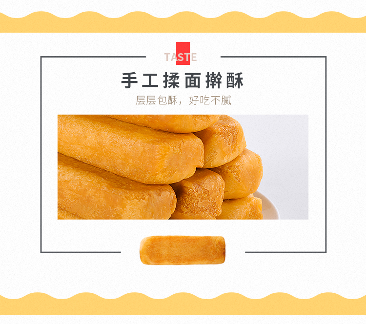 肉松条-修改_06.jpg