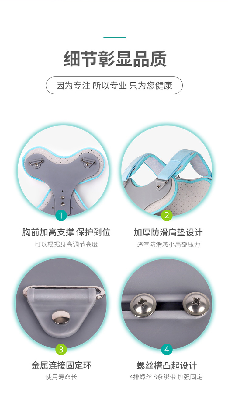 20190718秝客胸腰固定器I型_14.jpg