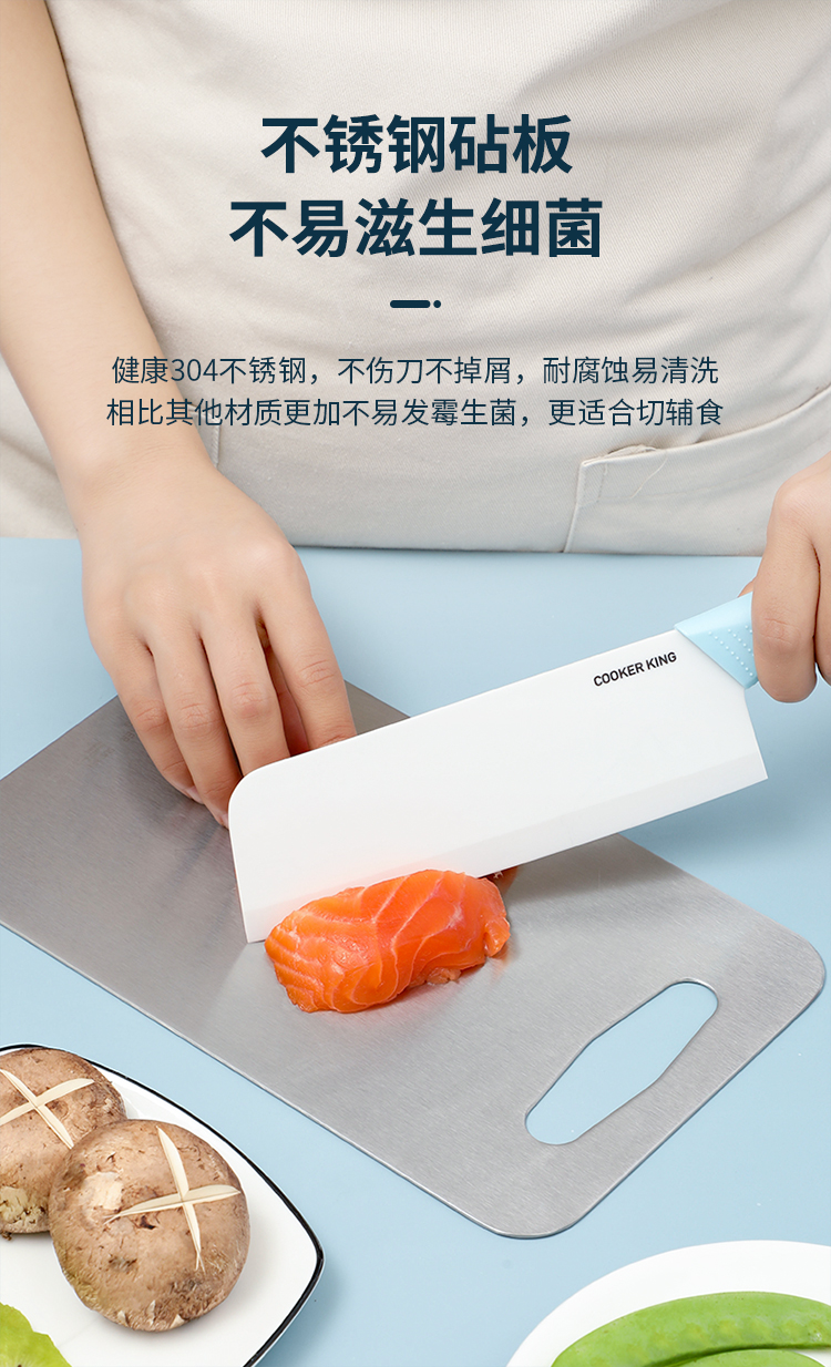 辅食套装刀具750_12.jpg