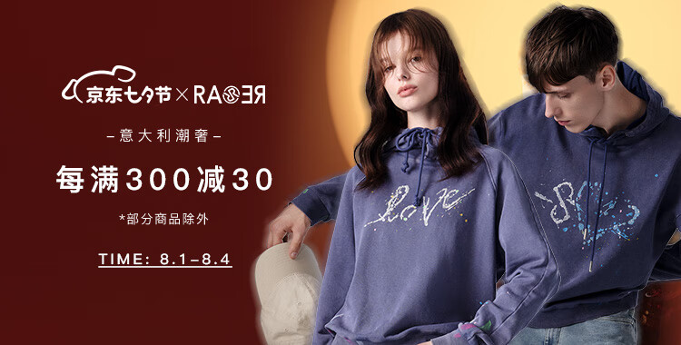 七夕礼物意大利rare威雅奢侈品男装22夏季新款印花传统图案短袖t恤男