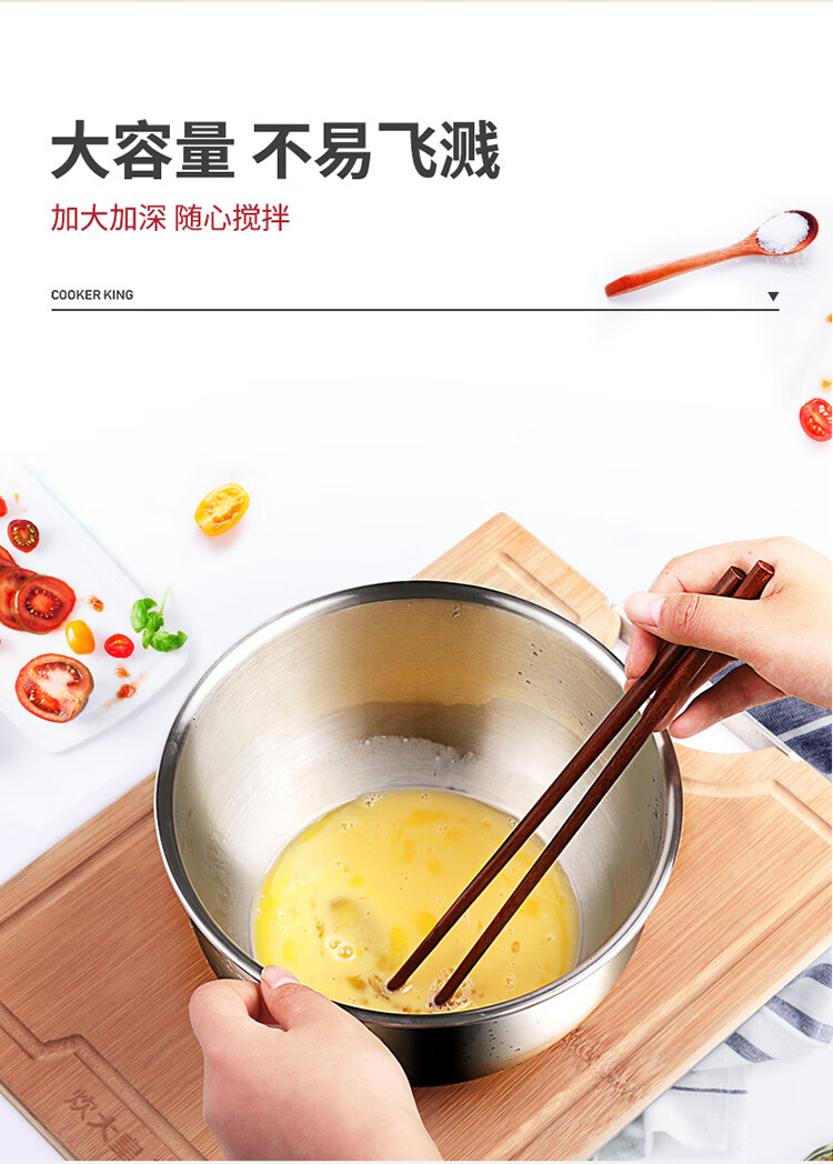 不锈钢防滑沙拉盆三件套750_06.jpg