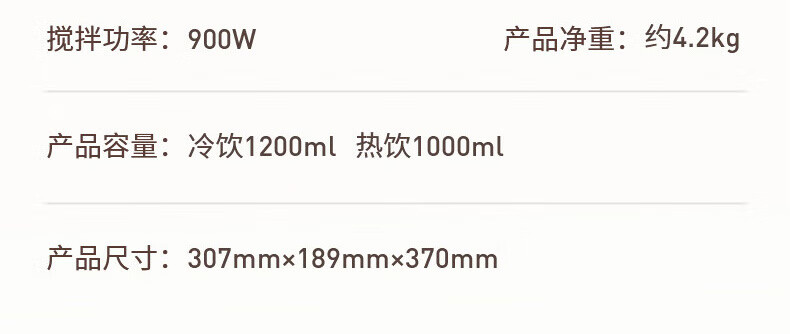 B730详情页_15.jpg