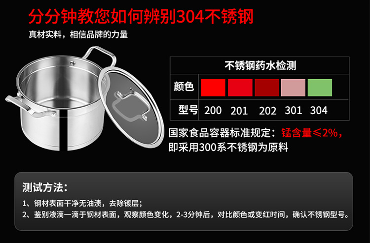 玲珑汤锅20-750_06.jpg